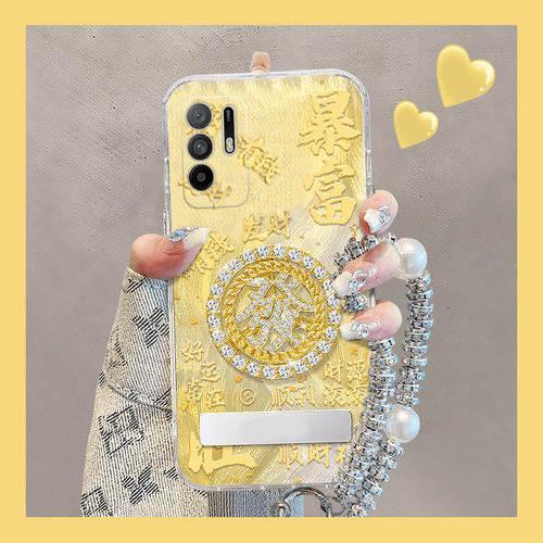 手机壳硅胶2026马年新年暴富立体