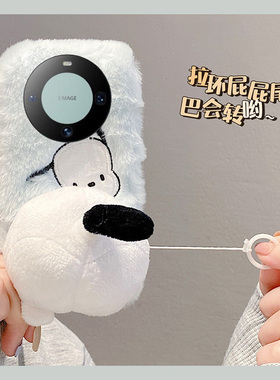 毛绒绒旋转柯基屁股适用华为mate60pro手机壳50e毛茸茸40e解压30epro卡通rs保时捷5g+十可爱por创意mt硅胶m60