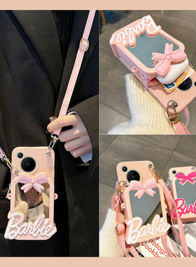 立体蝴蝶结适用华为pura70ultra手机壳p60art镜子p50e镜面p40pro+十p30por零钱包p20硅胶p10plus软壳p7o斜挎