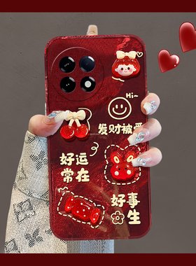 发财被爱适用小米红米k80手机壳k70pro立体k60e至尊版k50公仔turbo3新年k40s过年k30s卡通k30i硅胶12x红色女p