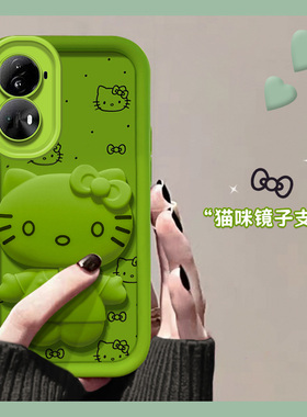 绿色可爱kt猫适用opporeno11手机壳reno10卡通9por立体reon8镜子7se带支架6硅胶5k软壳4少女心3元气版2+oppo