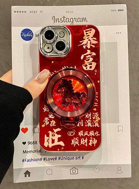 卡通红色小马适用华为荣耀magic8手机壳ngaic7pro立体6至尊版5可旋转4冰川纹play9c马年9t/v40轻奢版gt/honor
