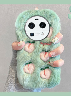 ins风毛绒绒刺绣桃子适用oppofindx6pro手机壳findx3毛茸茸x5卡通x2可爱x1个性por创意0ppo秋冬0pp0毛毛小众