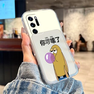 适用oppofindn5手机壳findn2你啰嗦了findn2flip文字findn3比奇堡n3filp折叠屏findn5搞怪oppo丑萌丑鱼透明女