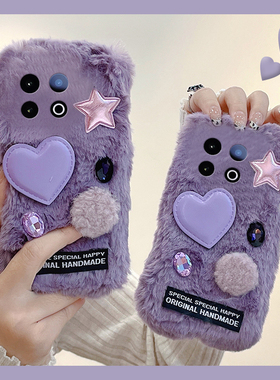 ins风星星爱心适用vivoiqooz10x手机壳iqooz9turbo钻石z8x立体z7i秋冬季z6x毛绒z5紫色u5x爱酷u3x软iq00/vivo