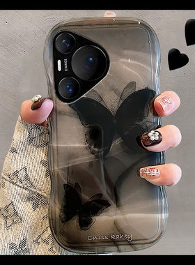 黑色晕染蝴蝶适用华为p70pro手机壳p60art韩系p50小众p40硅胶p30高级感p20+十p50e少女p7o个性p6o新款p5o创意