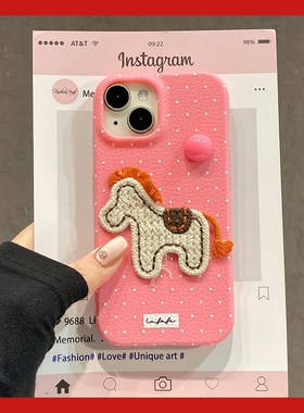 2026刺绣小马M豆适用一加ace6手机壳ace5pro红色1+15马年13新年12立体ace3仿皮acepro竞速版11r/2v/10t皮纹软