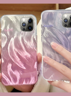 羽纱渐变适用苹果iPhone15promax手机壳14plus紫色13mini迷你12粉色11透明xr硅胶xsmax8软壳7小众6个性5s女se