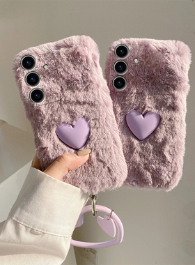 紫色爱心适用三星s24plus手机壳s23+十s22日韩s21fe温柔风s20ultra挂坠s10女s9毛绒绒s8硅胶note20galaxy秋冬
