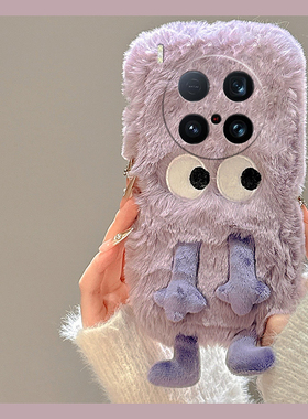 紫色小怪兽适用vivox100ultra手机壳x90s可爱t2s立体x80spro卡通x70硅胶x60+x50x27x23x30x21i/x100/vivo毛毛