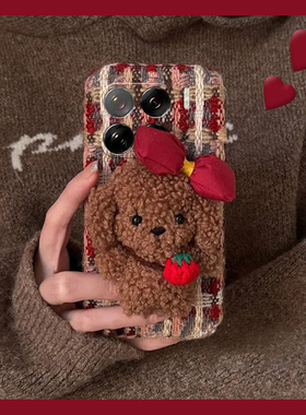 可爱泰迪熊适用小米15pro手机壳14ultra绒布13立体12spor少女心12x秋冬11青春版10硅胶mix4公仔8se/civi4/21s