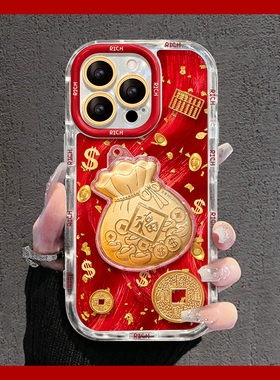 ins风铜钱福袋适用oppo真我gt8pro手机壳k13turbo立体k12s金箔k11x红色gt7新年gtneo5se羽纱v20马年v15软v13