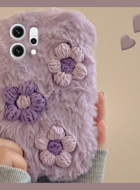 ins风针织花朵适用opporeno14手机壳reon13紫色12pro保暖11秋冬季10por+十9毛绒7se毛茸茸5k波浪纹4se软oppo
