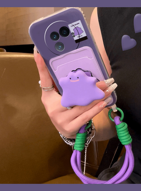 紫色怪兽适用vivoxfold3pro手机壳xfold2立体xflip支架vivo卡包vovo折叠屏卡套vivi插卡+十硬壳挂绳卡通可爱