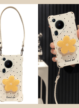 波点黄色花朵适用华为pura70ultra手机壳70pro+立体p60art支架p50挂绳p40日韩p30por手提十四角防摔新款硅胶p