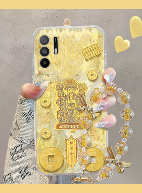 爆单符财神爷适用oppoa3pro手机壳a2x高级感a1立体a97新年a96挂链a95硅胶a93a91a72a58a57a52a32a11a9a31a8a5