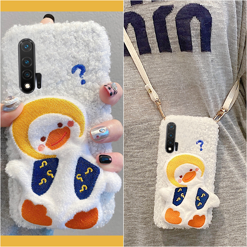 毛绒绒毛茸茸斜挎网红鸭手机壳