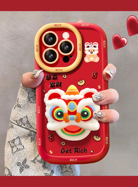 2024龙狮支架适用华为p60pro手机壳p40por新年p50e卡通p30红色p60art本命年p6o硅胶p4o软壳p5o个性创意可爱女