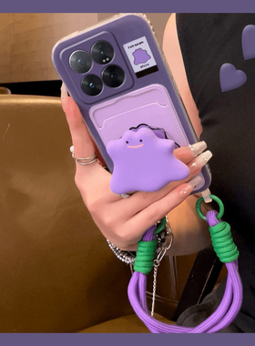 紫色怪兽适用小米14pro手机壳13ultra立体12spro支架12x卡包11青春版10mix4插卡9a/mi8se/civi4/3/2/1s硅胶女