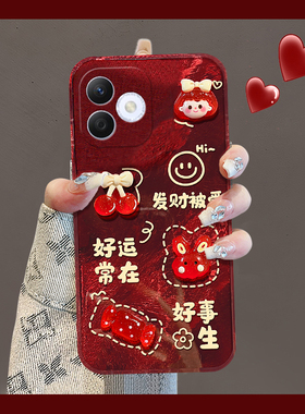 发财被爱适用华为荣耀x60i+手机壳x50i立体30pro公仔x20se1新年9x+8x卡通x30i十play4tpro硅胶畅玩30plus红色