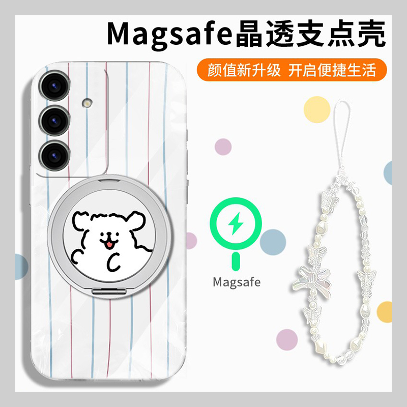 条纹线条小狗适用三星s25edge手机壳s24plus立体s23+十s22可旋转s21fe磁吸s20ultra支架s10卡通s9s8/note20软