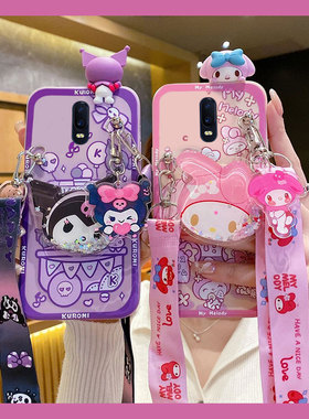 趴趴美乐蒂适用oppor17pro手机壳r15x库洛米梦境版卡通k1可爱oppo斜挎por硅胶0ppo软壳0pp0可背r17斜跨超萌女