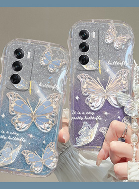 ins风渐变闪粉蝴蝶适用opporeno12手机壳reno11por高级感reon10仙气oppo甜美0ppo仙女0pp0带挂链日韩硅胶软壳