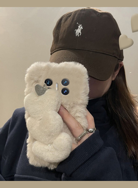 ins风爱心手链适用华为magicv3手机壳magicvs2立体p50纯色pockets秋冬季matexs2毛绒绒x5折叠屏x3/ocket2硬壳