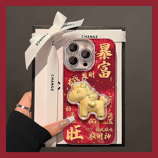 y51s y70s y53s 冰川纹y77软y76s十y73s 发财暴富金马适用vivoy500手机壳y300pro立体y200i本命年y100马年y78