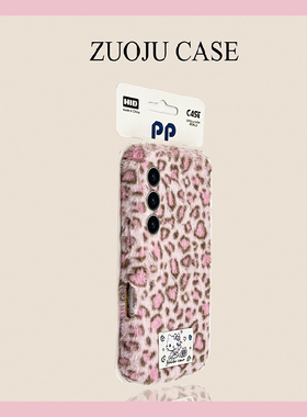 ins风豹纹kt猫适用三星s25edge手机壳s24plus贴纸s23+十s22可爱s21fe秋冬季s20ultra毛绒s10绒布s9/s8/note20