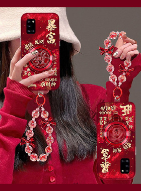 2026红色旋转发财适用三星a90手机壳a80立体a70s支架a50新年a30挂链a20马年a10喜庆a52/a8s/galaxy/a53/f52软
