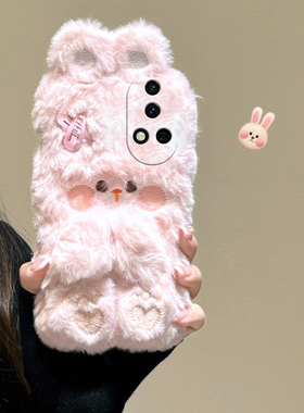 粉色兔子华为nova13pro手机壳nove13ultra可爱12卡通por少女心十二毛毛十三秋冬季huawei硅胶毛绒绒趣味冬天p