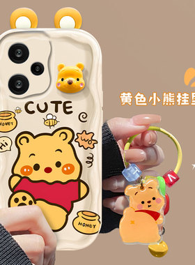 维尼熊耳朵适用小米红米note13pro手机壳12turbo小熊11tpro少女心10por卡通9波浪纹8硅胶5g软壳redmi可爱立体