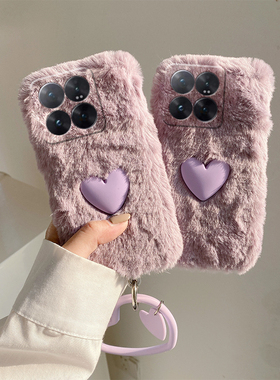紫色爱心适用小米14pro手机壳13ultra日韩12spro温柔风12x挂坠11青春版10mix4硅胶9a/mi8se/civi4/3/2/1s毛绒