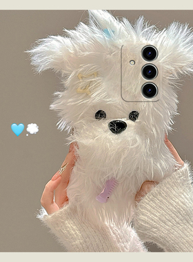 发夹小狗适用三星s24plus手机壳s23+十s22可爱s21fe少女心s20ultra卡通s10秋冬季s9毛绒绒s8硅胶note20galaxy