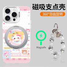 布丁狗凯蒂猫适用oppoa72手机壳a55立体a53可旋转a96磁吸a72支架a58挂链a32卡通a5pro可爱a3活力版a2m/oppo软
