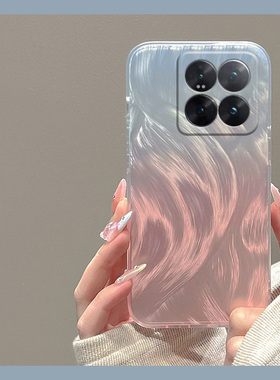 ins渐变蓝粉适用小米14pro手机壳13ultra羽纱12spro高级12x时尚11青春版10硅胶cc9e女mix4/9a/mi8se/civi3/1s
