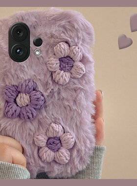 ins风针织花朵适用vivos30promini手机壳s20紫色s19pro保暖s17t秋冬季s16e毛绒t1毛茸茸s15s12s10s9s7s1硅胶p