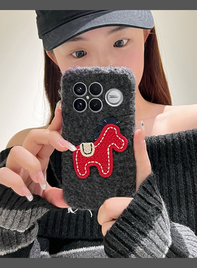 刺绣马上有钱标签适用小米红米k90promax手机壳k80卡通k70pro秋冬k60e至尊版k50毛绒turbo4软3/k40s/k30i/12x