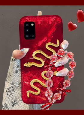 水钻金蛇适用三星a90手机壳a80本命年a70s立体a50新年a30挂链a20高级感a10硅胶a52蛇年a8s红色galaxy/a53/f52