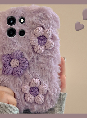 ins风针织花朵适用oppo一加turbo6手机壳turbo6v紫色六保暖1+onsplus秋冬季硅胶毛绒毛茸茸暖手波浪纹立体软