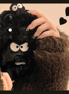 刺绣煤球适用vivos19pro手机壳s17t黑色s16e立体t1可爱s15卡通s12毛绒绒s10硅胶s9秋冬季s7毛茸茸s6女s1/vivo