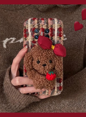 可爱泰迪熊适用华为magicv3手机壳magicvs2绒布p50立体pockets少女心matexs2公仔x5折叠屏x3硬壳pocket2毛绒