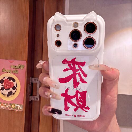 手机壳硅胶大视窗亮面蓝光立体猫