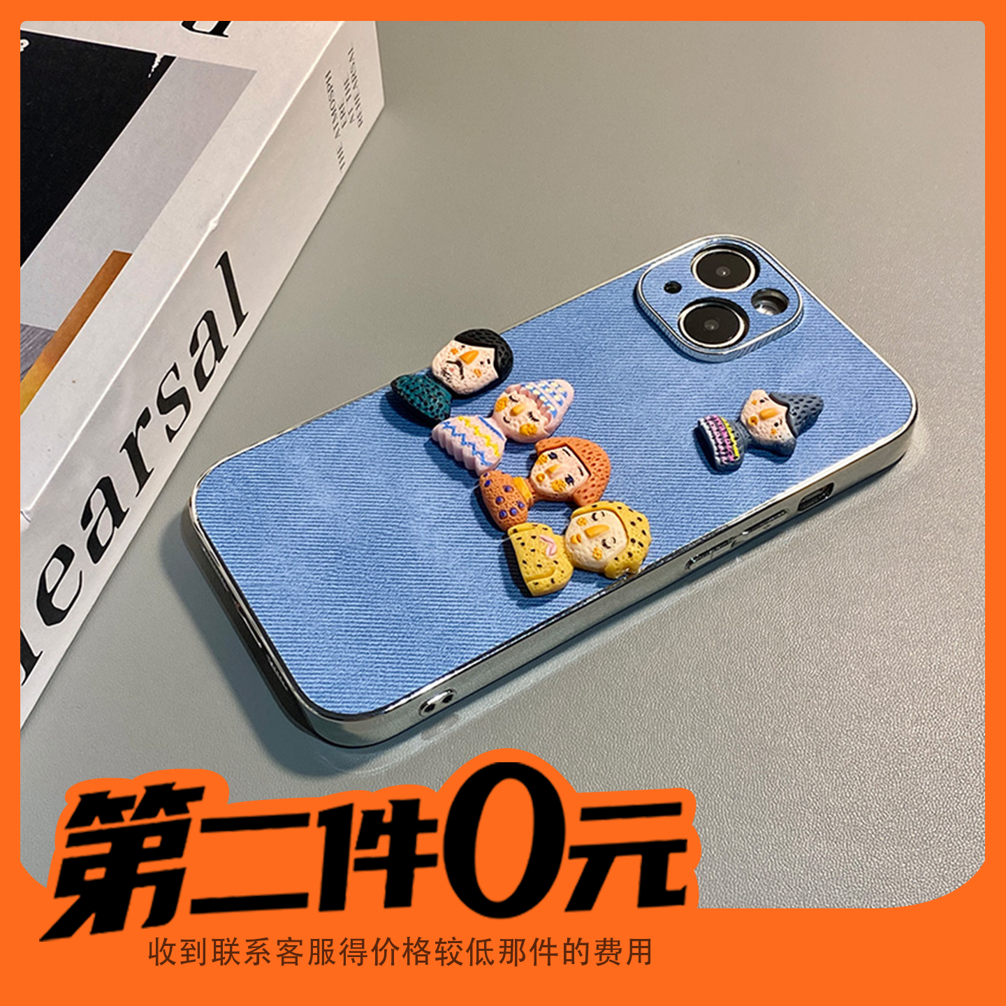 丑萌彩色人偶适用苹果17promax手机壳华为pura80荣耀5