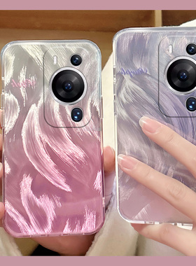 羽纱渐变适用华为p60pro手机壳p60art紫色p50e粉色p40por+十p30透明p20硅胶p10plus软壳p9小众个性创意日韩女