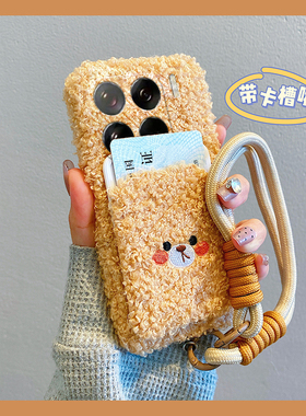 刺绣小熊适用小米15pro手机壳14ultra卡包13挂绳12spor可爱12x毛绒11青春版10硅胶mix4秋冬8se/civi4/3/2/1s