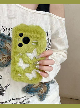 ins风绿色蝴蝶适用华为pura80pro+手机壳pura70ultra刺绣p60art保暖40por+十p30秋冬季p20毛绒p10plus硅胶软p
