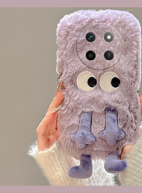 紫色小怪兽华为荣耀x60手机壳x60pro可爱x60gt立体x60i卡通por毛毛六十秋冬季honor硅胶毛绒绒趣味毛茸茸冬天