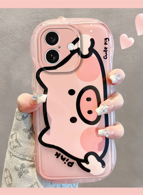 可爱小猪适用苹果16手机壳iphone15promax卡通ultra女14plus粉色13mini趣味12小众11超萌xr硅胶xsmax/8/7/6sp